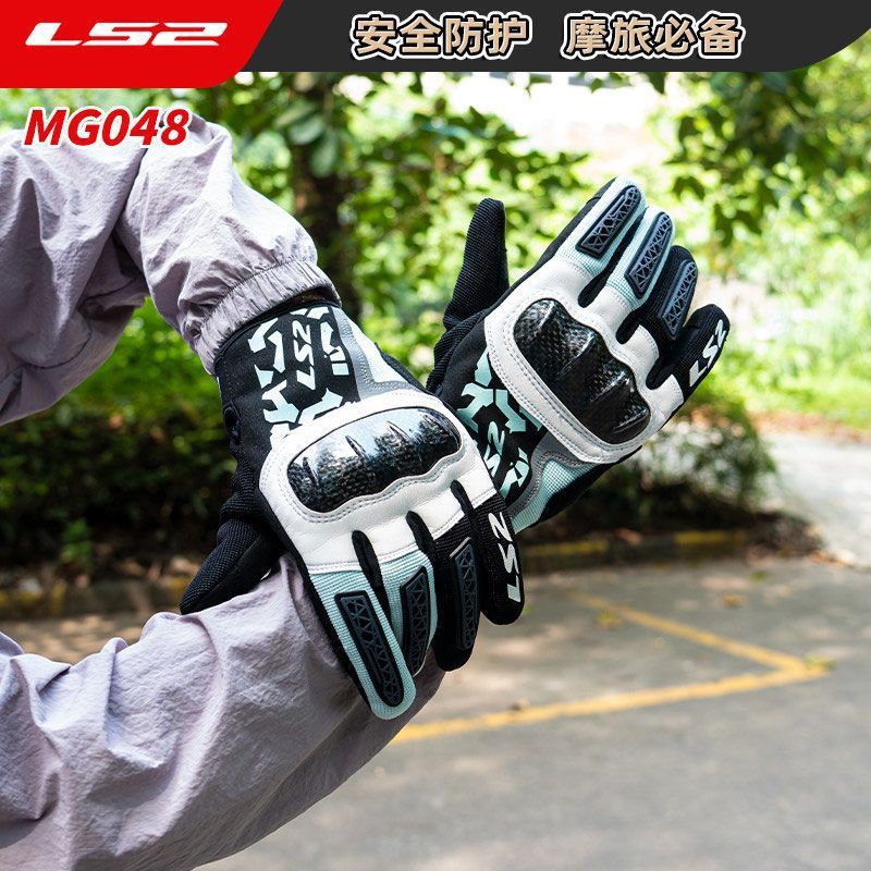 LS2 MG048 motorhandschoenen va - Motorcycle Glove Knuckle recensie en prijs