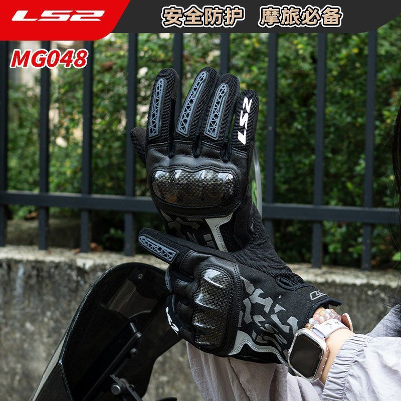 LS2 MG048 motorhandschoenen va - Motorcycle Glove Knuckle recensie en prijs