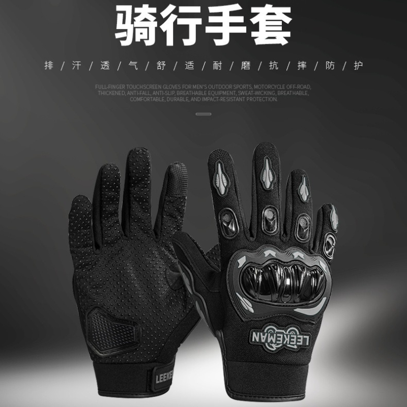 Antislip, schokbestendige moto - Motorcycle Glove Knuckle recensie en prijs